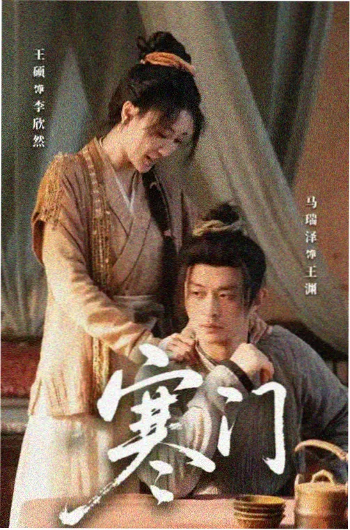 雾都侦探社作品封面